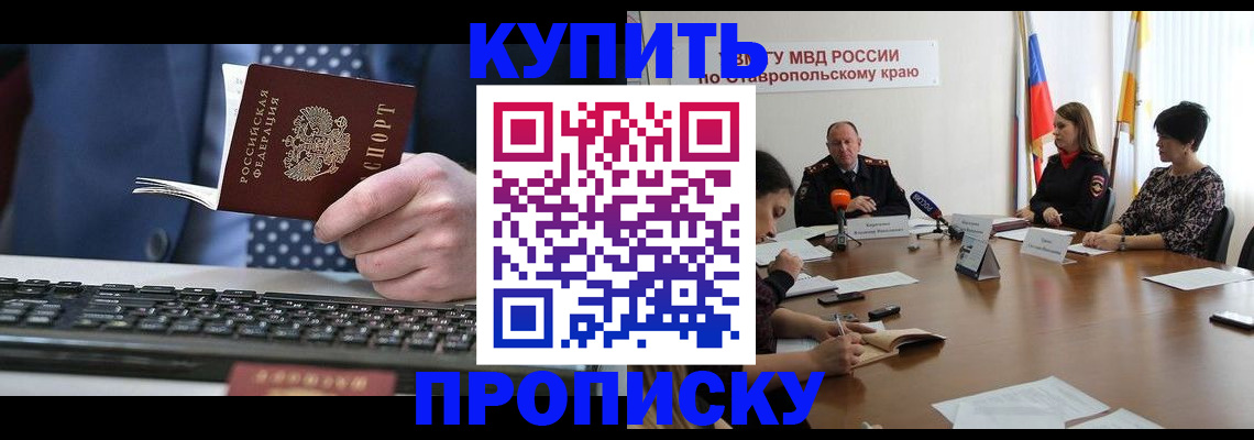 форма 3 в Мурманске